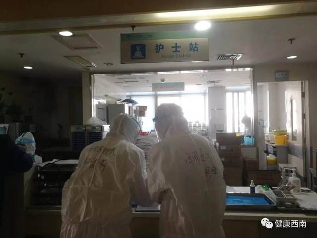 【西南醫(yī)大附院馳援武漢．援鄂日志】等戰(zhàn)“疫”勝利了，我們?nèi)コ詿岣擅妫?圖2)