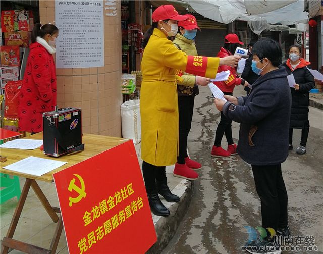 瀘州長開區(qū)包保金龍鎮(zhèn) 市場整治下深水 防控管理再加力