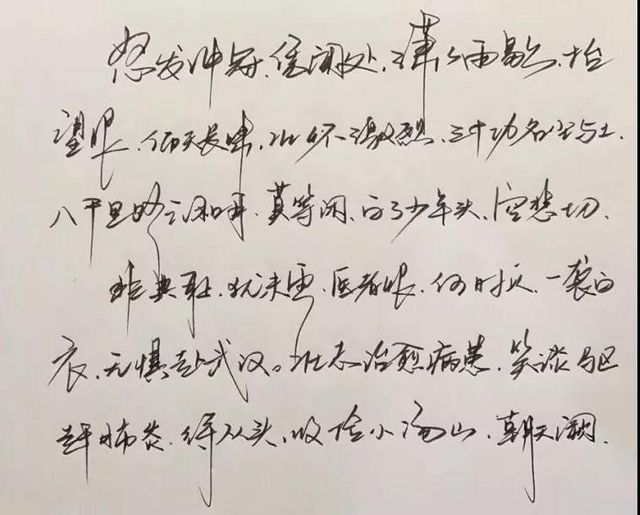 【西南醫(yī)大中醫(yī)院·馳援武漢】媽媽?zhuān)瑢?duì)不起，這次我食言了！(圖5)