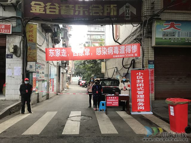 北城街道：機關社區(qū)干部下沉一線 小區(qū)封閉管理立竿見影(圖2)