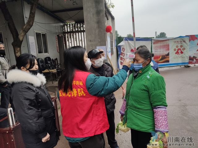瀘州市桂圓林社區(qū)：居民積極支持抗擊疫情工作