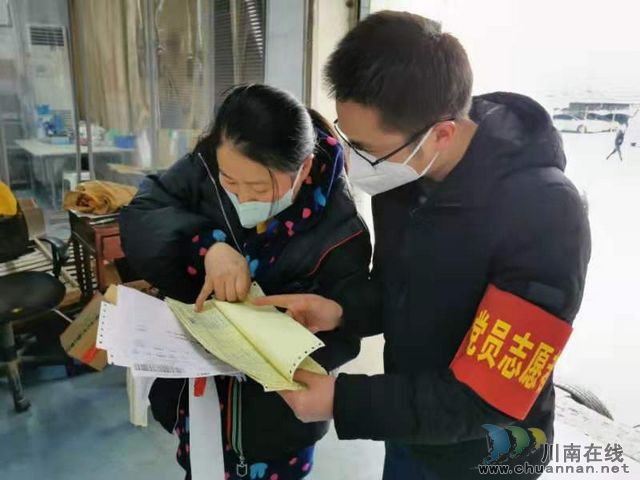 瀘州長開區(qū)：上陣黨員夫妻崗  攜手同行共抗疫(圖3)