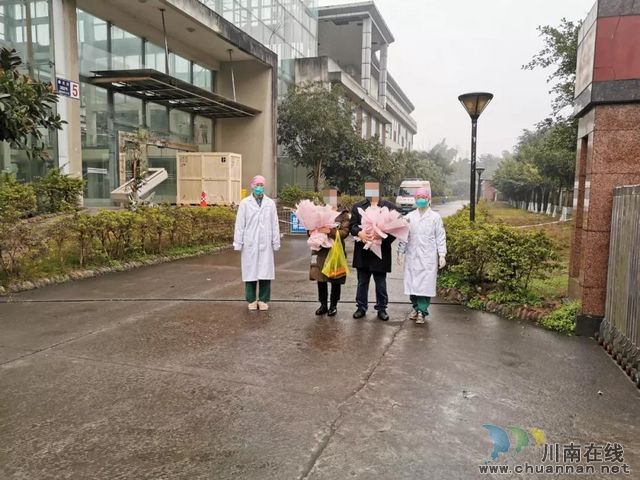 瀘州首批2例新冠肺炎患者治愈出院(圖2)