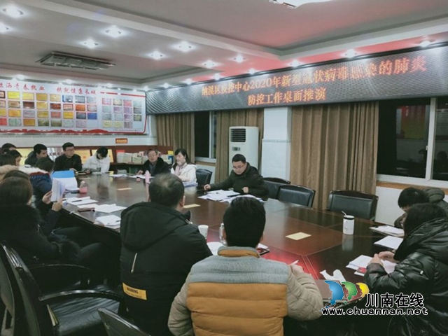 瀘州納溪：夫妻存大愛，伉儷戰(zhàn)疫情(圖2)