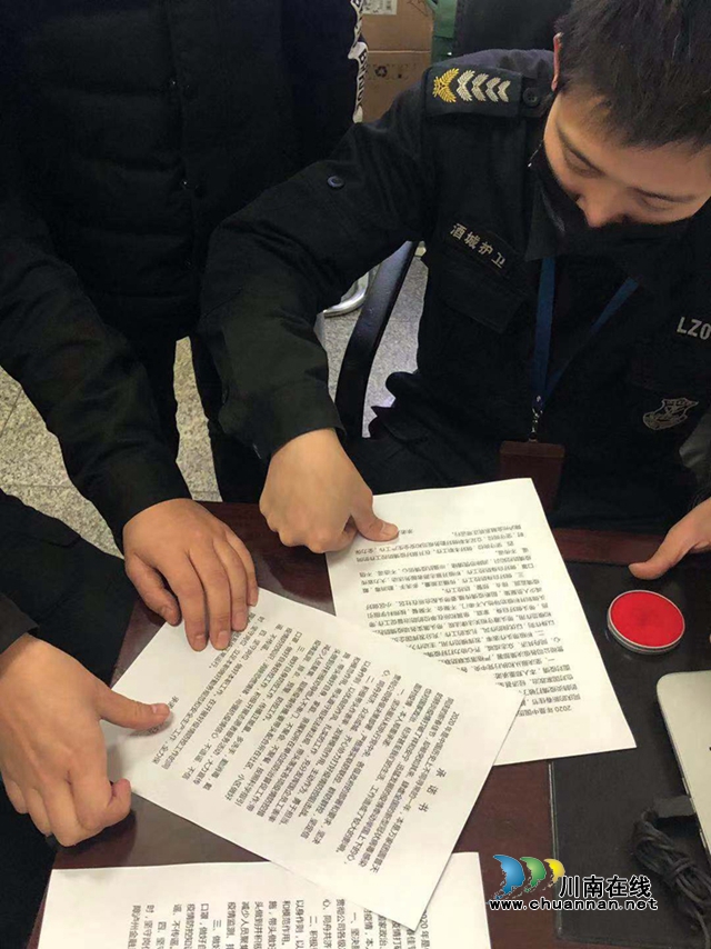融通安防：上下一心 共克時艱  在疫情防控大考中亮本色展風(fēng)采(圖3)