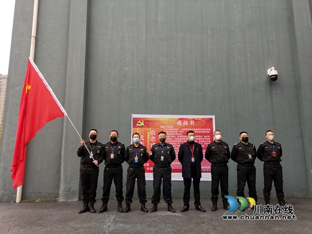 融通安防：上下一心 共克時艱  在疫情防控大考中亮本色展風采