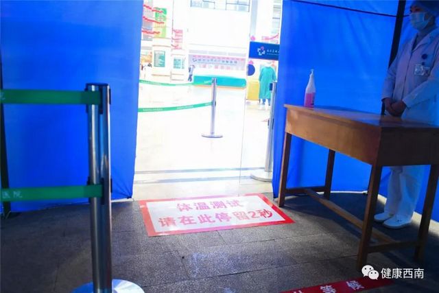 2秒測(cè)出體溫 西南醫(yī)大附院?jiǎn)⒂眉t外線體溫監(jiān)測(cè)系統(tǒng)(圖5)