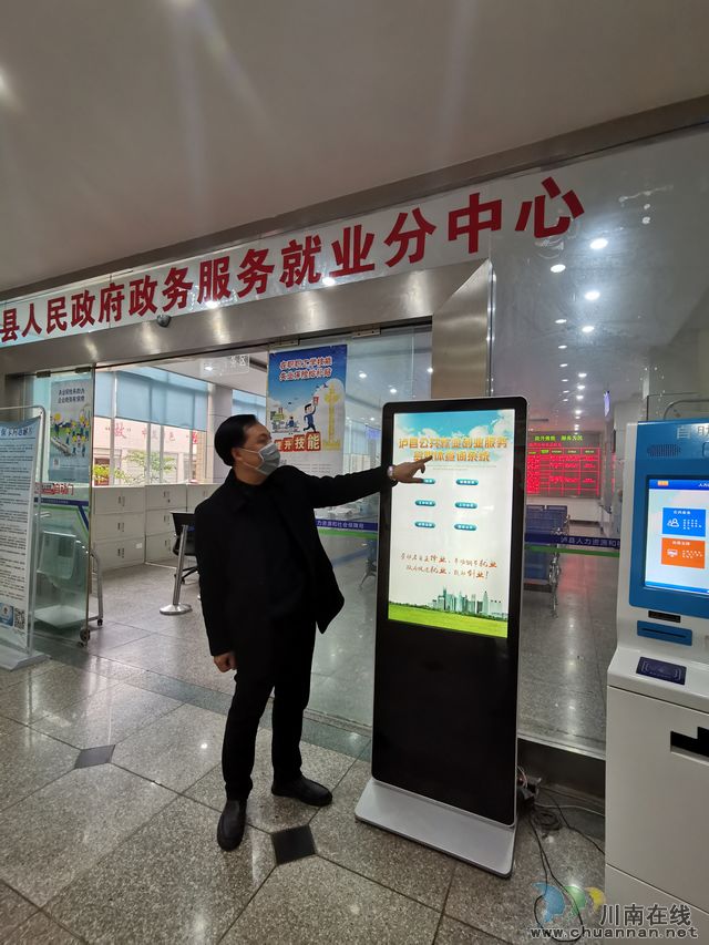 瀘縣疫情期間多舉措服務(wù)返鄉(xiāng)農(nóng)民工就業(yè)保障企業(yè)用工(圖3)