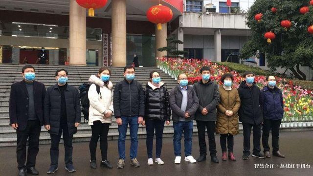 壯士出征！合江四名醫(yī)護人員開赴湖北支援前線！(圖2)