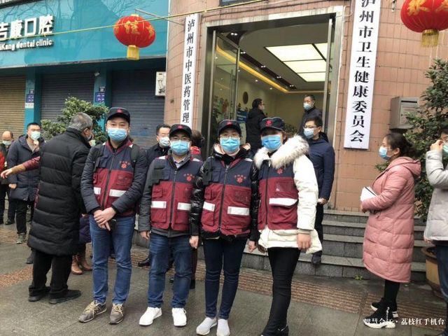 壯士出征！合江四名醫(yī)護人員開赴湖北支援前線！(圖3)