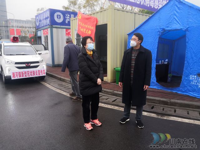 瀘縣委常委、宣傳部長(zhǎng)陳佳到潮河鎮(zhèn)督導(dǎo)新冠肺炎疫情防控工作