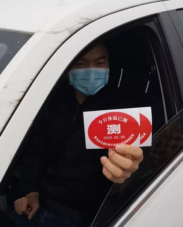 瀘州交通立即全面執(zhí)行“一檢通認(rèn)”工作