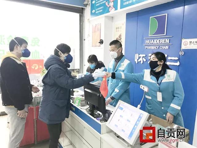 3萬只口罩再次平價(jià)投放自貢市場(chǎng)