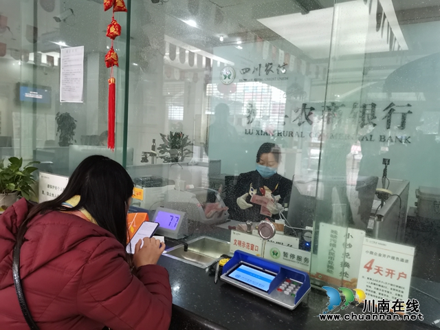 戰(zhàn)疫情 瀘縣強化金融服務打贏疫情阻擊戰(zhàn)(圖3)