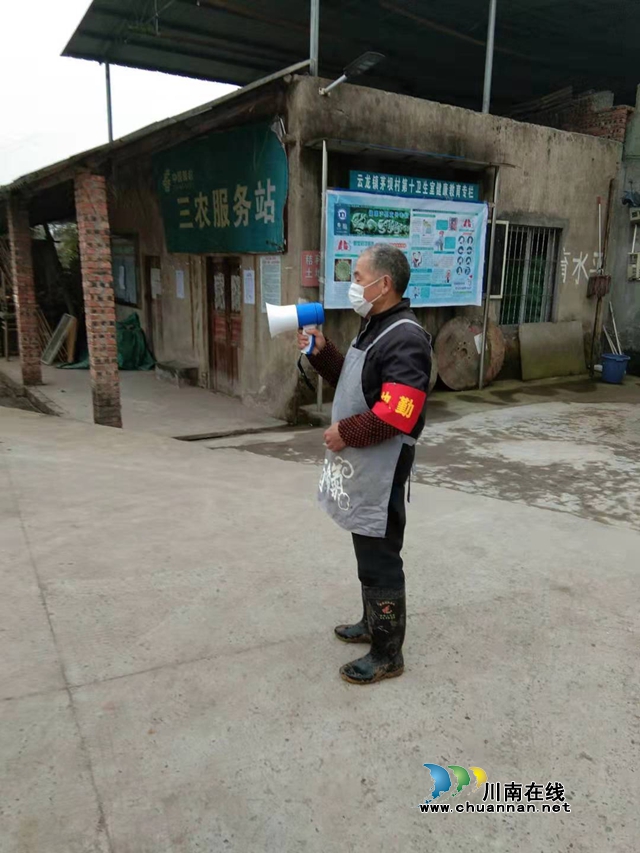 瀘縣云龍鎮(zhèn)：點(diǎn)面結(jié)合廣宣傳，情理并重細(xì)摸排(圖4)