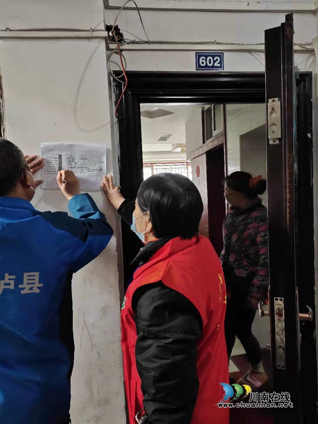 瀘縣云龍鎮(zhèn)：點(diǎn)面結(jié)合廣宣傳，情理并重細(xì)摸排(圖2)