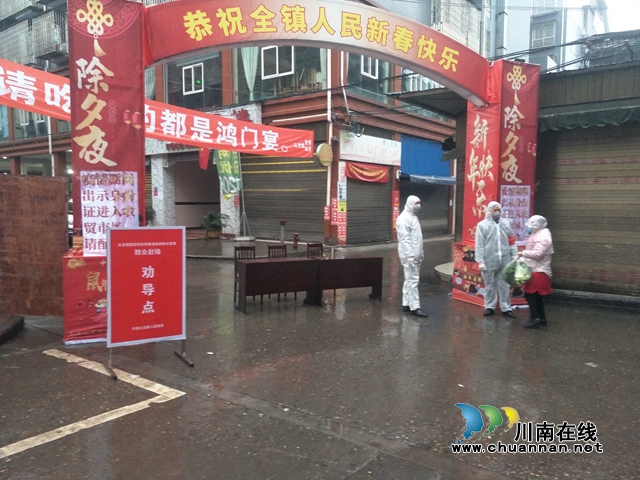 瀘縣云龍鎮(zhèn)：志愿服務(wù)隊發(fā)揮疫情防控“正能量”(圖3)