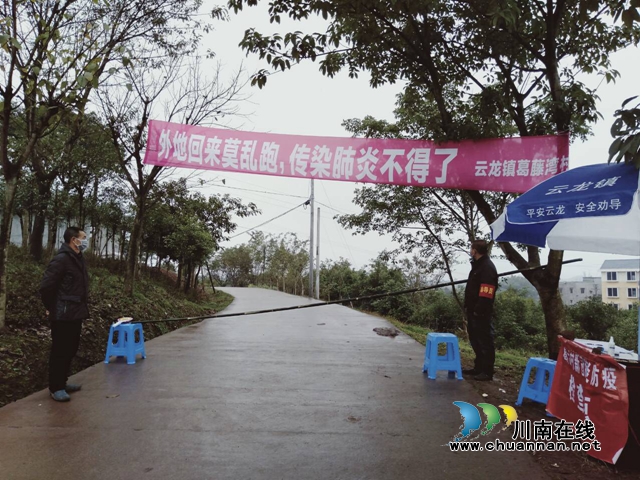 瀘縣云龍鎮(zhèn)：志愿服務(wù)隊發(fā)揮疫情防控“正能量”(圖4)