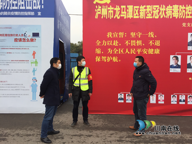 龍馬潭區(qū)綜合行政執(zhí)法局檢查高速路口廢舊口罩回收情況