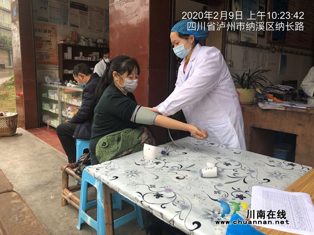 納溪合面衛(wèi)生院：孕晚期準(zhǔn)媽媽一線戰(zhàn)疫情