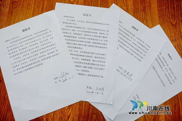 瀘州消防救援支隊舉全力做好疫情防控工作(圖9)