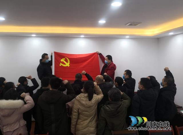 “疫情在前，黨員爭先”合江縣應急管理局積極開展疫情防控和安全生產(chǎn)監(jiān)管工作