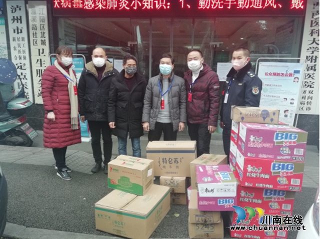 江陽區(qū)北城街道：齊心協(xié)力抗疫情 人大代表獻(xiàn)愛心(圖1)
