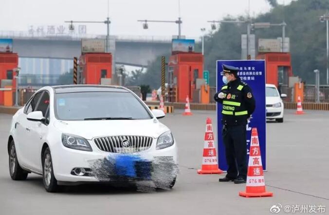 四川瀘州一確診病例20天無癥狀，同車返川4人全部確診！外出停留場所公布