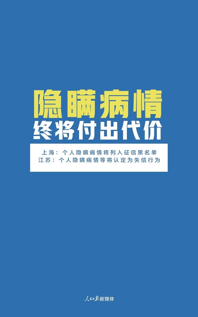 這件事可能毀掉所有人的努力！(圖5)