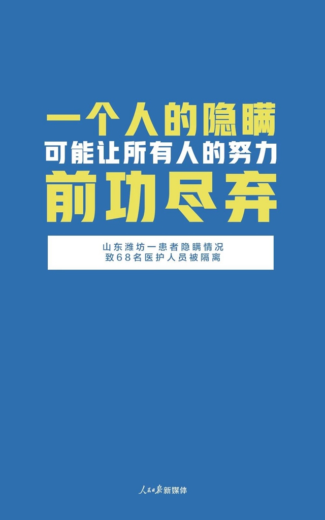 這件事可能毀掉所有人的努力！