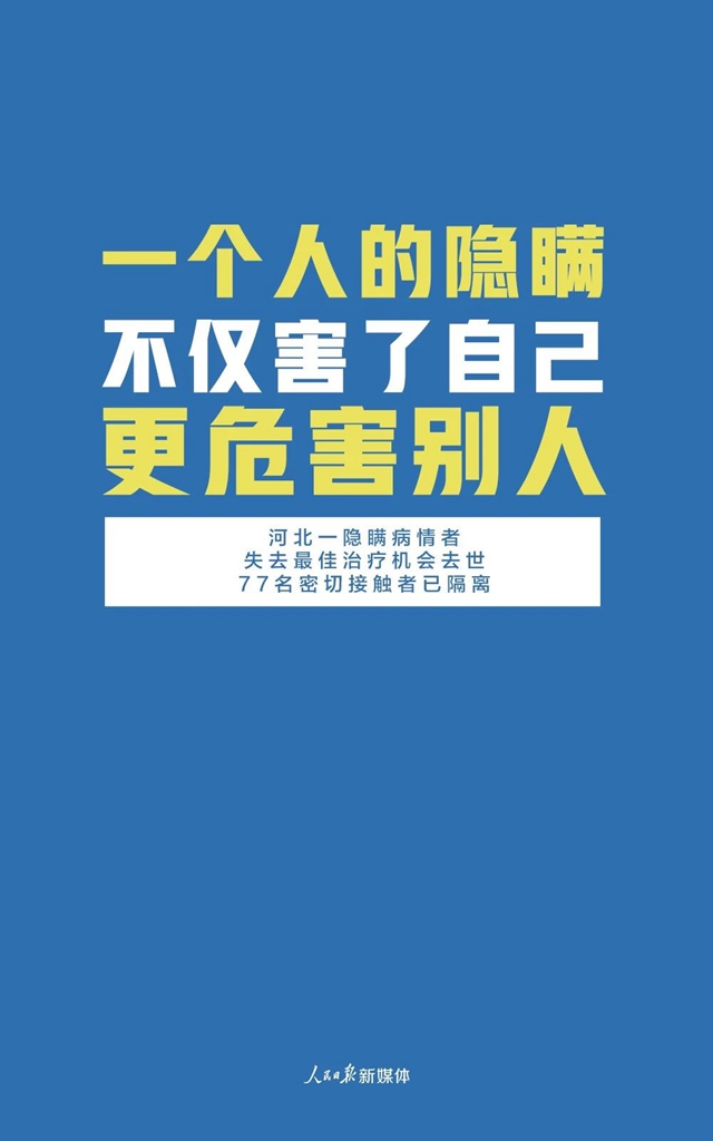 這件事可能毀掉所有人的努力！(圖3)