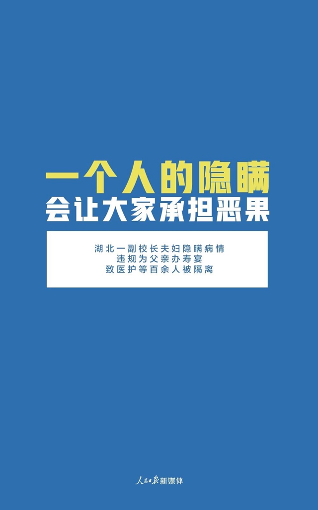 這件事可能毀掉所有人的努力！(圖4)