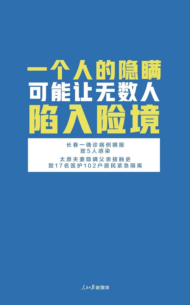 這件事可能毀掉所有人的努力！(圖2)