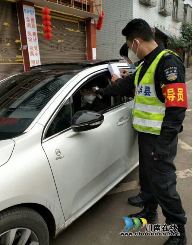 他倆用愛與擔當  為村民筑起一道抗擊疫情感染的安全防線(圖1)