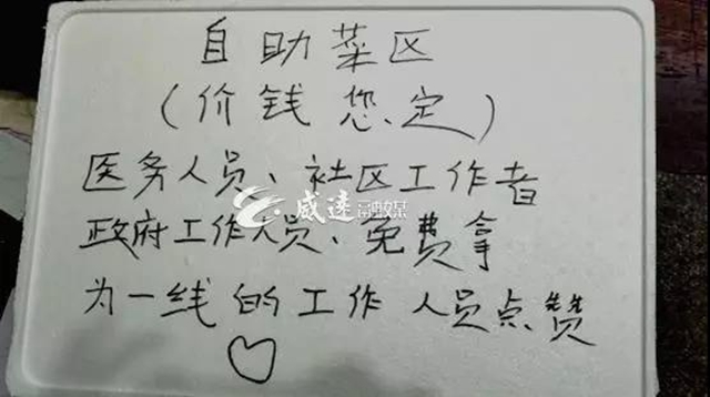 內(nèi)江這個地方新鮮事：來這里買菜，價錢你說了算(圖2)
