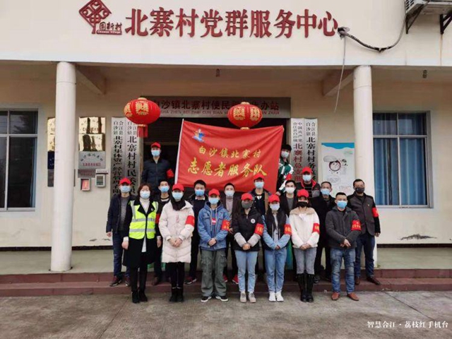合江縣白沙鎮(zhèn)北寨村村支書幸福的煩惱......(圖4)