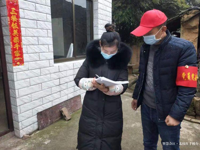 合江縣白沙鎮(zhèn)北寨村村支書幸福的煩惱......(圖6)