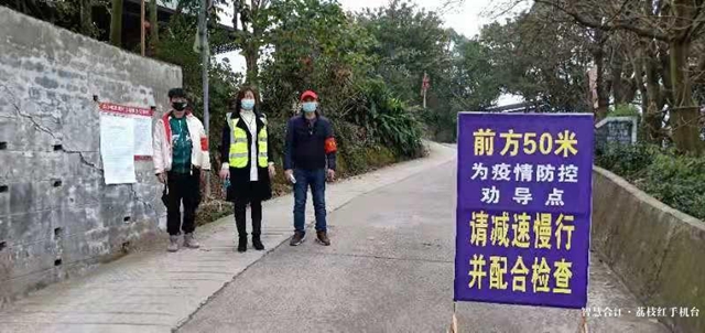 合江縣白沙鎮(zhèn)北寨村村支書幸福的煩惱......(圖5)