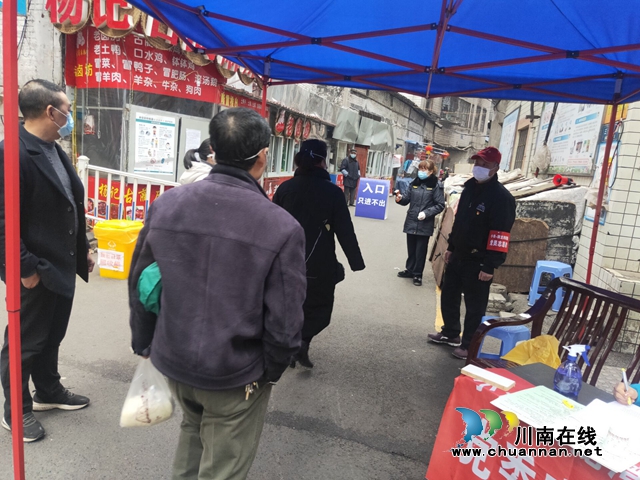 龍馬潭區(qū)小市街道：戮力同心 黨旗“疫”線飄(圖2)