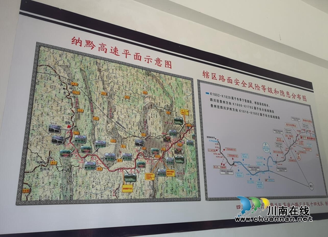 劉少淵：烏蒙山區(qū)128公里高速公路上的“逆行者”(圖3)