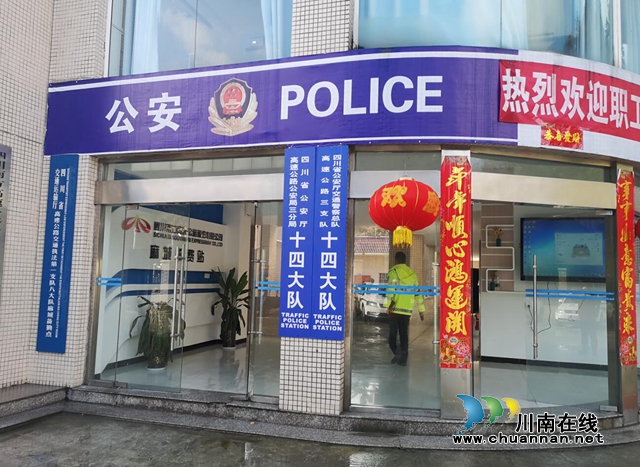 劉少淵：烏蒙山區(qū)128公里高速公路上的“逆行者”(圖7)