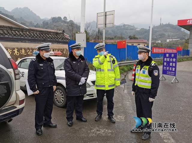 劉少淵：烏蒙山區(qū)128公里高速公路上的“逆行者”(圖8)