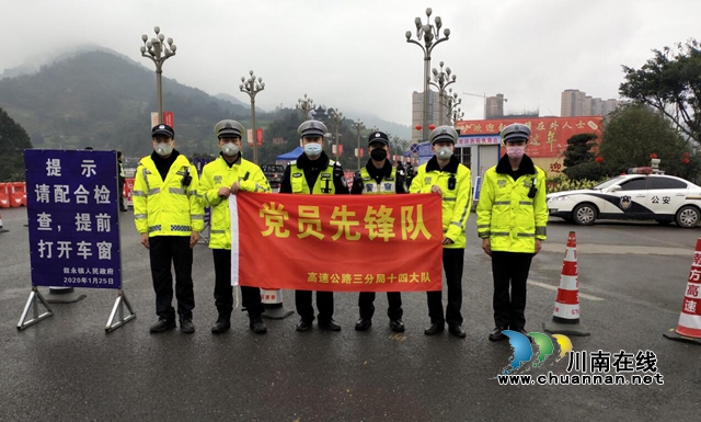 劉少淵：烏蒙山區(qū)128公里高速公路上的“逆行者”(圖2)