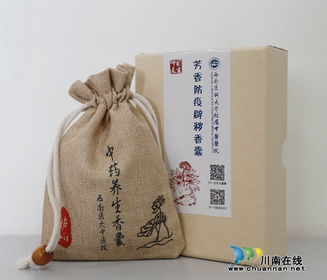 【好消息】防控新冠肺炎，西南醫(yī)大中醫(yī)院再出新招？