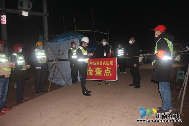 暖胃更暖心  瀘縣福集鎮(zhèn)為疫情守夜人送湯圓(圖3)