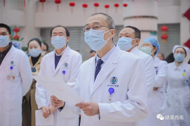 【西南醫(yī)大附院·出征】集結(jié)號再次吹響 他們著“重裝”來了！(圖7)