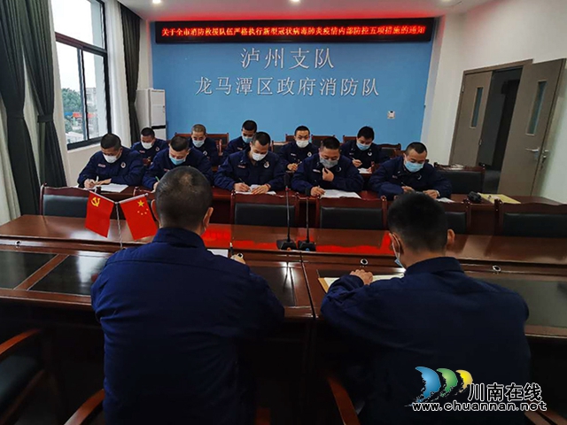 龍馬潭消防主動作為堅決打贏疫情防控阻擊戰(zhàn)(圖4)