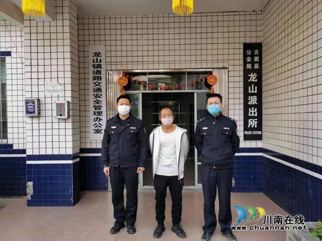 硬核！古藺公安專治各種不服！(圖9)