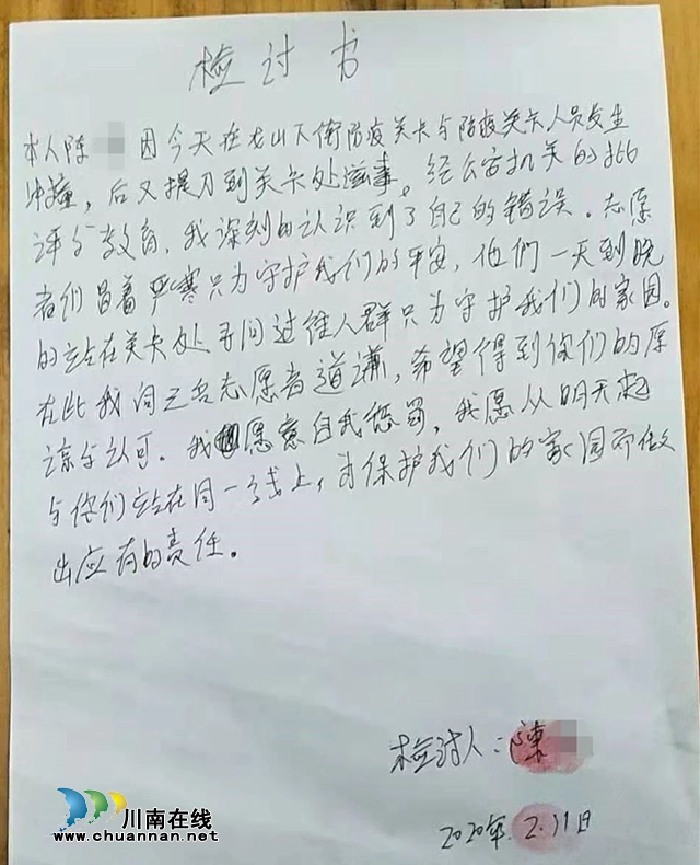 硬核！古藺公安專治各種不服！(圖8)