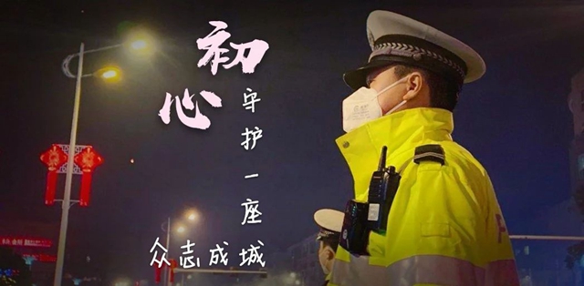 硬核！古藺公安專治各種不服！(圖10)
